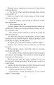 Фото Сонячна машина 9