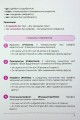 Фото Воркбук для вивчення німецької граматики Deutsches Grammatikbuch В1 5