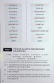 Фото English for IT 11