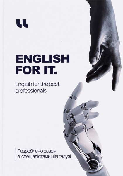 Фото English for IT