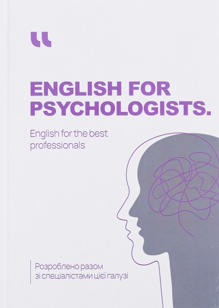 Фото English for psychologist