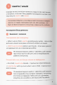 Фото English Grammar Book. Рівні A2-B1 2