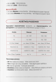 Фото Воркбук для вивчення іспанської граматики Gramática Española А1-А2 3
