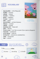 Фото Peppa Pig (A1) 2