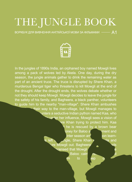 Фото The Jungle Book (A1)