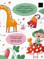 Фото Книжки для розумак. 21 логічна хованка у запитаннях 3