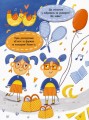 Фото Книжки для розумак. 21 логічна хованка у запитаннях 4