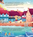 Фото Супергерої/Монстри. Вибери пригоду 3