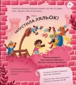 Фото Супергерої/Монстри. Вибери пригоду 14