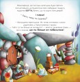 Фото Забудь про смуток — радій життю! Ліс емоцій 5