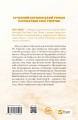 Фото Ігри (Twisted #2) 4