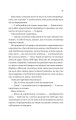 Фото Ігри (Twisted #2) 9