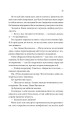 Фото Ігри (Twisted #2) 15