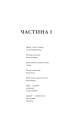 Фото Клітемнестра 9