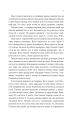 Фото Клітемнестра 12