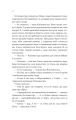 Фото Клітемнестра 15