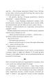Фото Клітемнестра 20