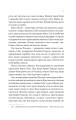Фото Леді Макбет 11