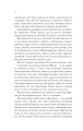 Фото Буря лун. Крізь дзеркала. Книга 4 17
