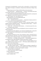 Фото Обитель помаранчевого дерева. Коріння хаосу. Книга 1 24