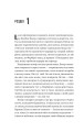 Фото Блакитна година 7