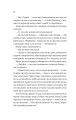 Фото Блакитна година 9