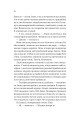 Фото Назад до тебе 4