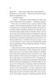 Фото Назад до тебе 6