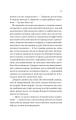 Фото Назад до тебе 9