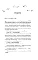 Фото Назад до тебе 15