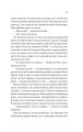 Фото Назад до тебе 19