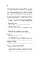 Фото Назад до тебе 20