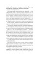 Фото Хімія кохання 5