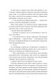 Фото Хімія кохання 11