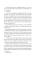 Фото Хімія кохання 12