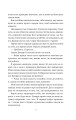 Фото Хімія кохання 14