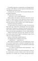 Фото Хімія кохання 13