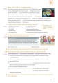 Фото Dabei! B1.2 Arbeitsbuch 3