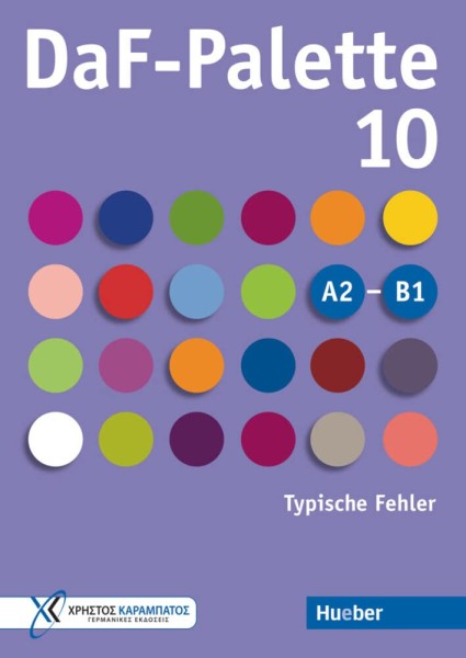 Фото DaF-Palette 10: Typische Fehler A2-B1