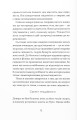 Фото Фізичне виховання. Міркування бігуна, тенісиста й вершника про рух, тіло та дух 8