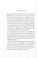 Фото Фізичне виховання. Міркування бігуна, тенісиста й вершника про рух, тіло та дух 9