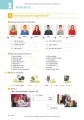 Фото Ein tolles Team A1.1 Arbeitsbuch plus interaktive Version, 5