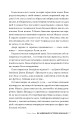 Фото Як завершити історію кохання 4