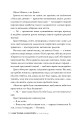 Фото Як завершити історію кохання 5