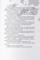 Фото Нетлінні тіні 7