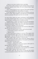 Фото Нетлінні тіні 8