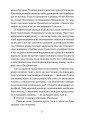 Фото Степовий бог 9