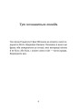 Фото Степовий бог 5