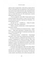 Фото Привіт, печале 9