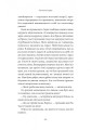 Фото Привіт, печале 7